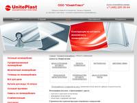 ������������� ������������� / Borplast, ������